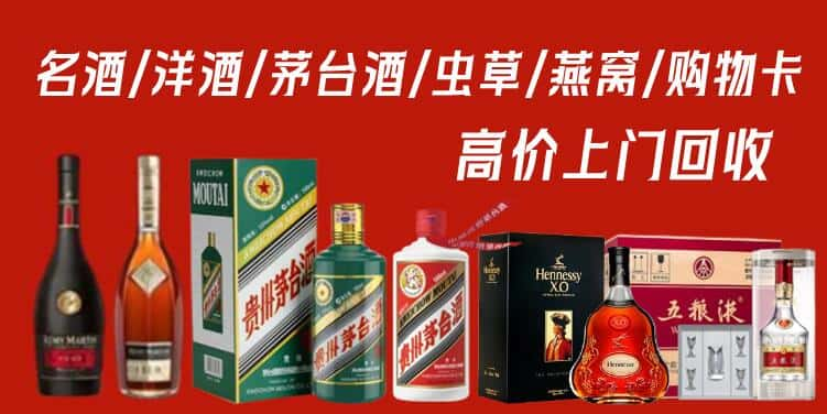 宜宾长宁县回收茅台酒