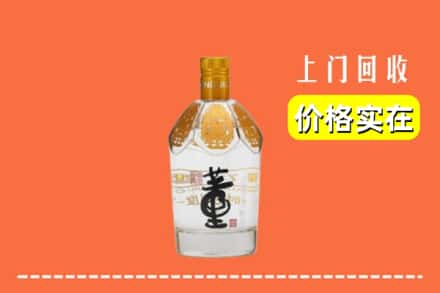 宜宾长宁县回收董酒