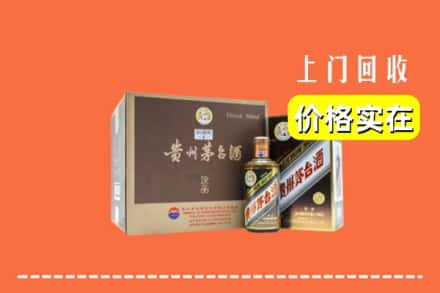 宜宾长宁县回收彩釉茅台酒