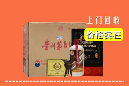 宜宾长宁县回收陈酿茅台酒