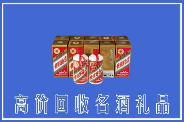 宜宾长宁县回收茅台酒